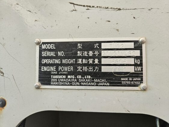 2014 Takeuchi TL12 - Image 31